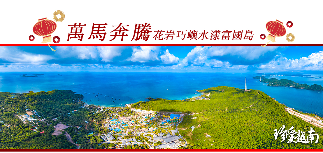行程特色圖片