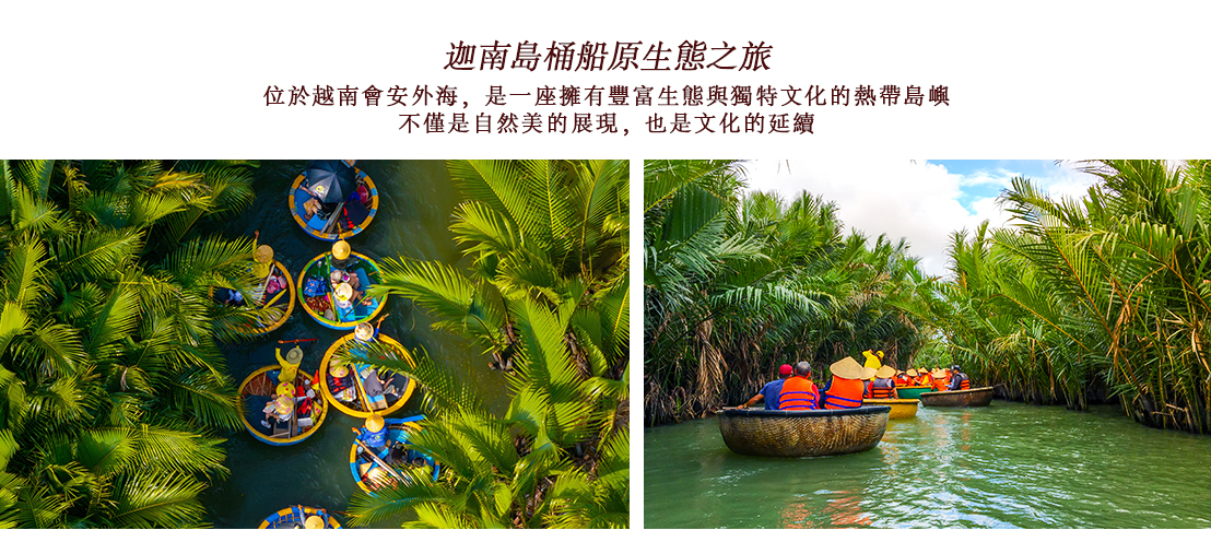 行程特色圖片