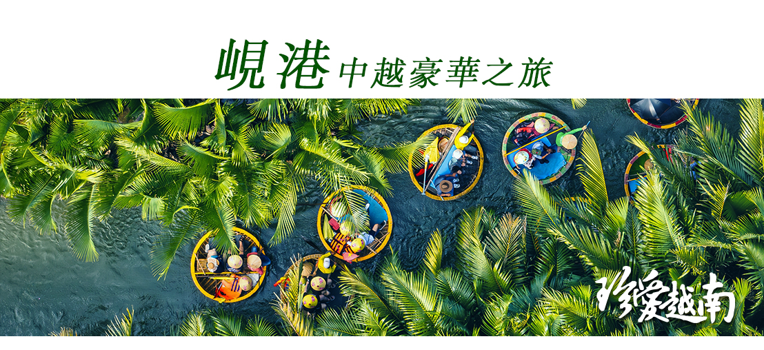 行程特色圖片