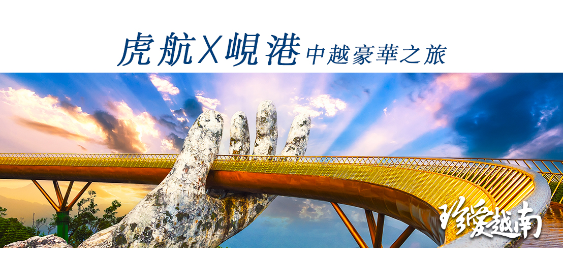 行程特色圖片
