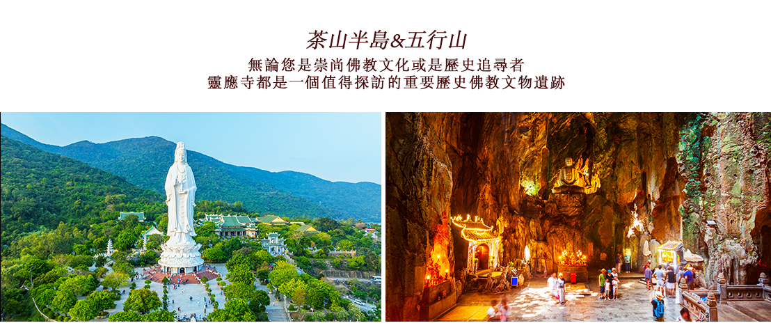 行程特色圖片