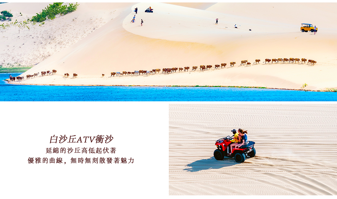 行程特色圖片