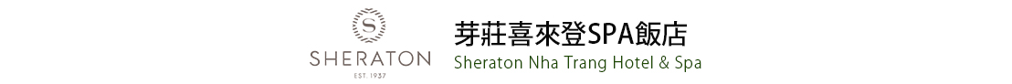 行程特色圖片