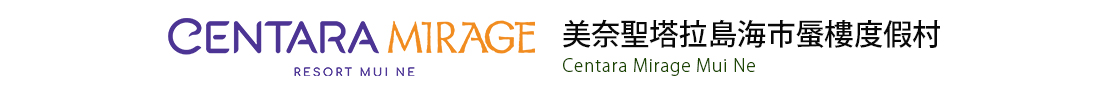 行程特色圖片