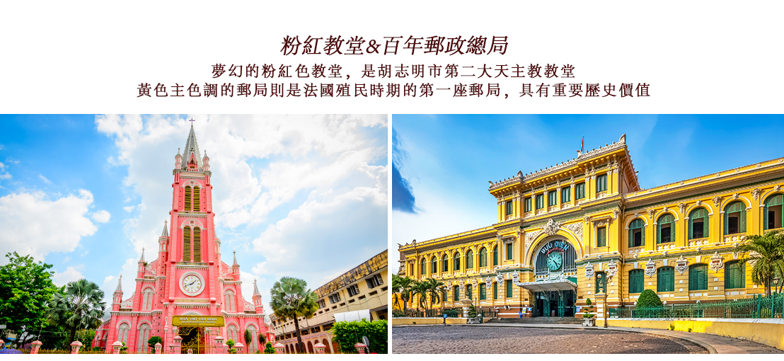 行程特色圖片