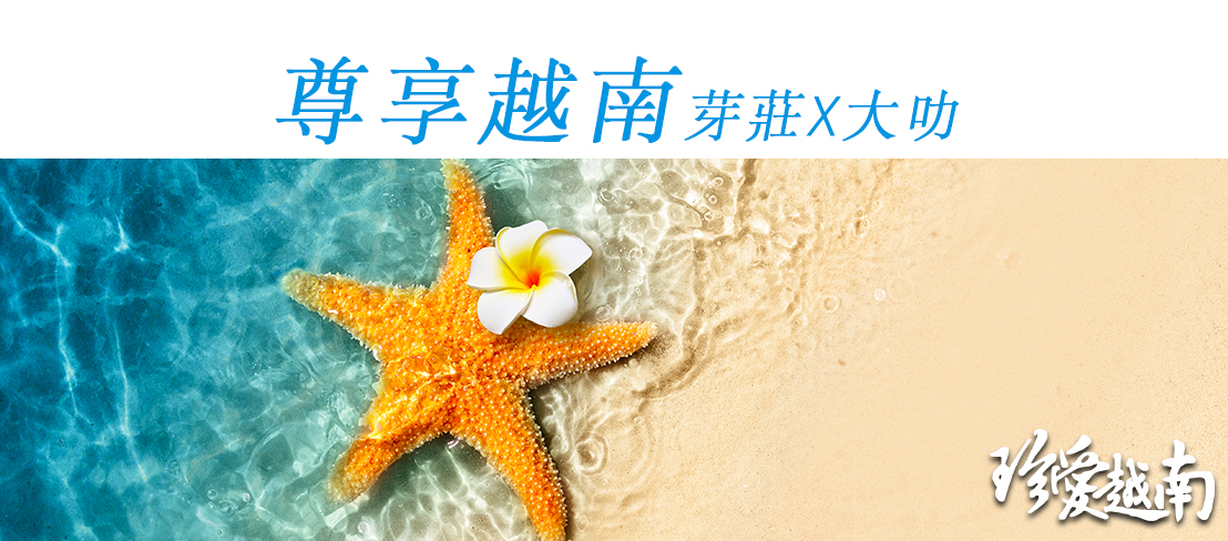 行程特色圖片