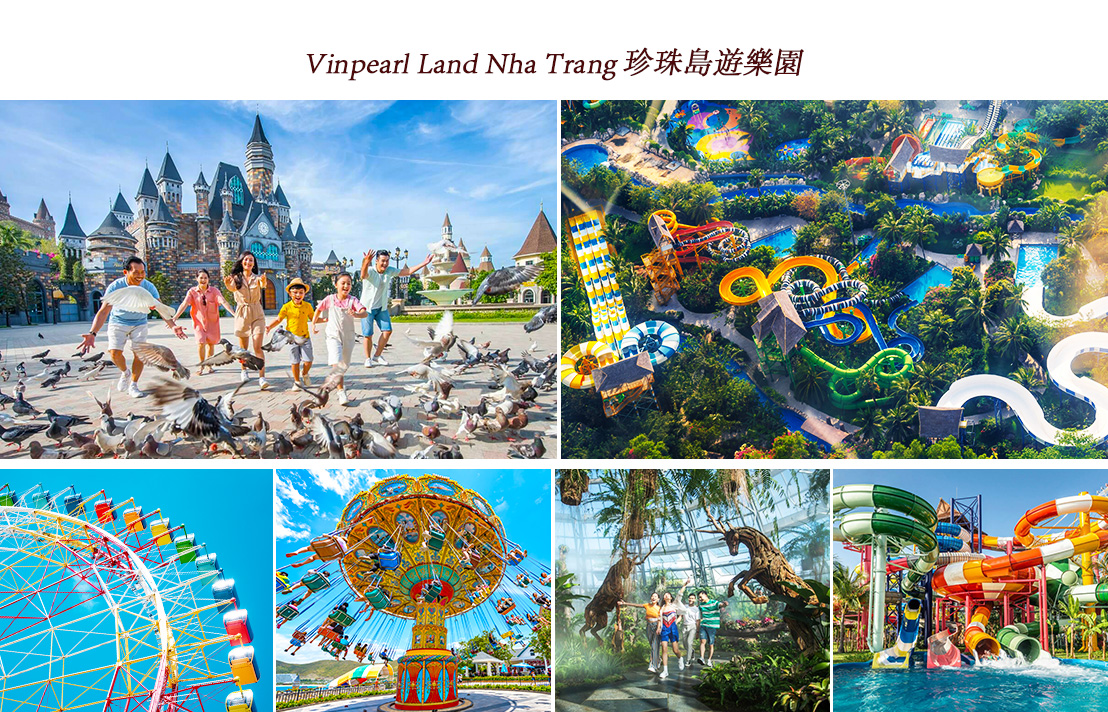 行程特色圖片