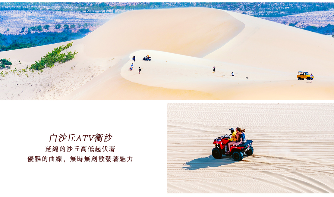 行程特色圖片