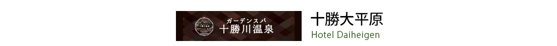 行程特色圖片