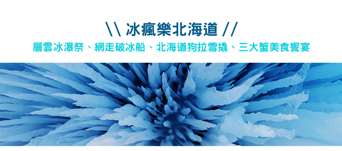 行程特色圖片