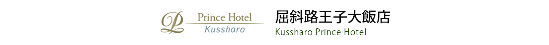行程特色圖片