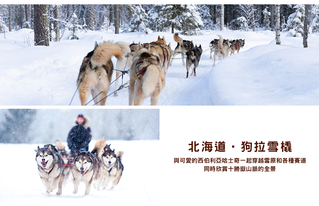 行程特色圖片