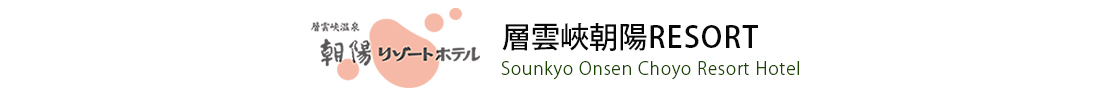 行程特色圖片