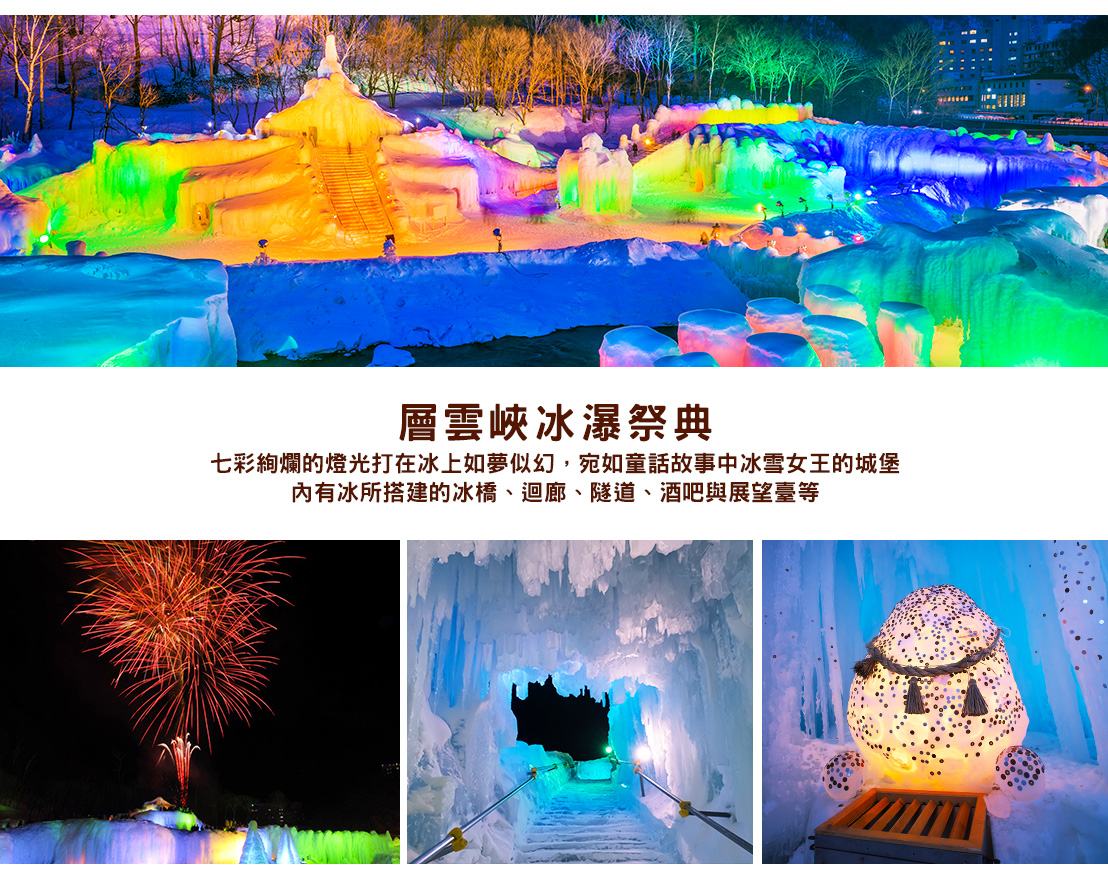 行程特色圖片