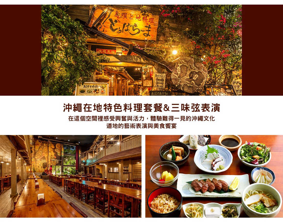 行程特色圖片