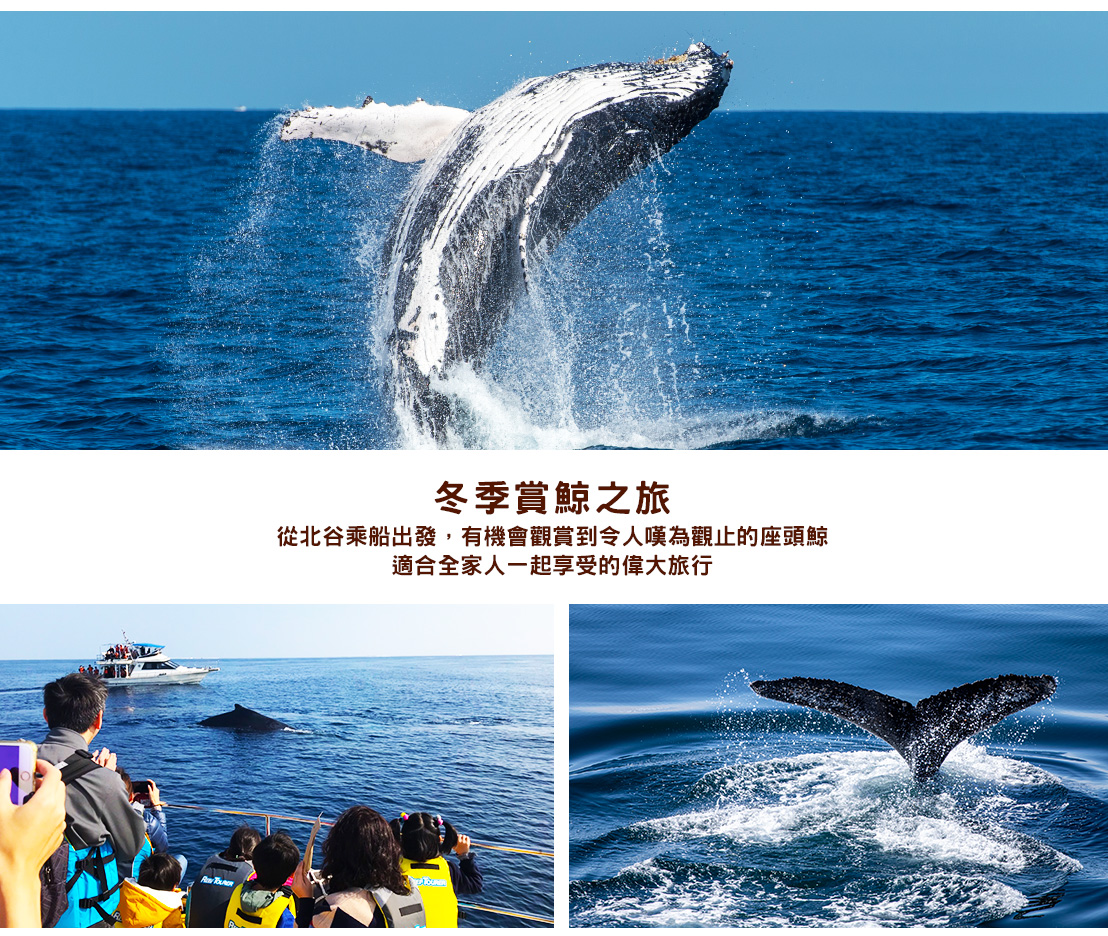 行程特色圖片