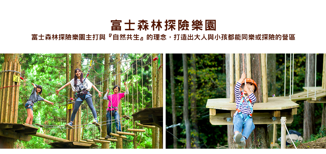 行程特色圖片