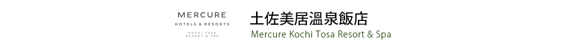 行程特色圖片