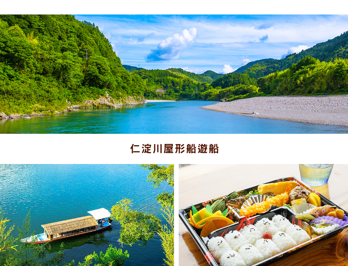 行程特色圖片