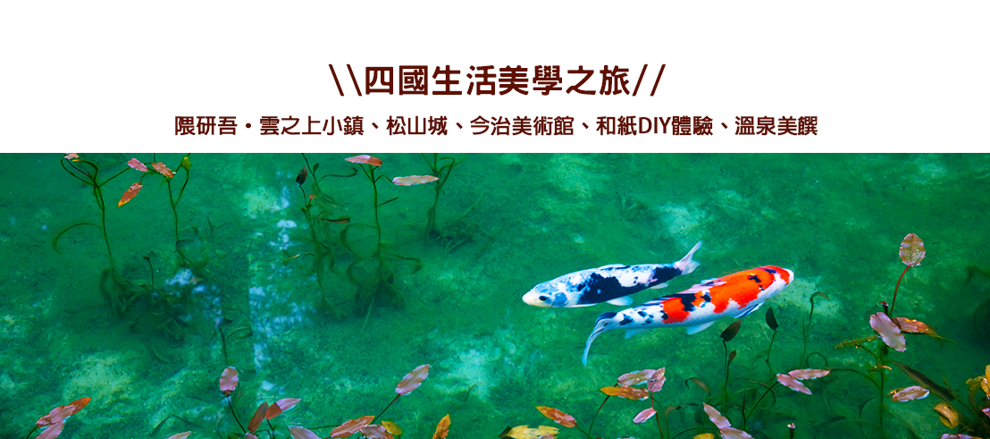 行程特色圖片