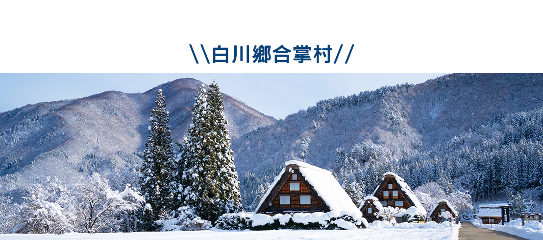 行程特色圖片