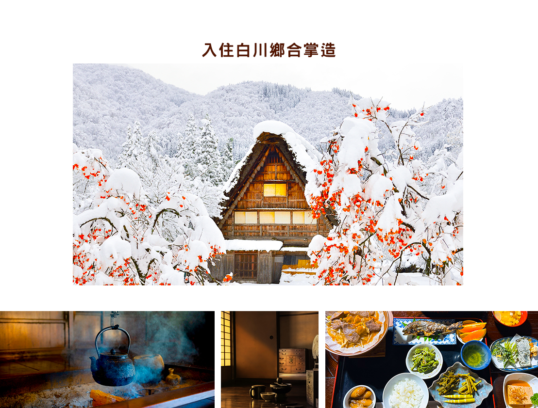 行程特色圖片