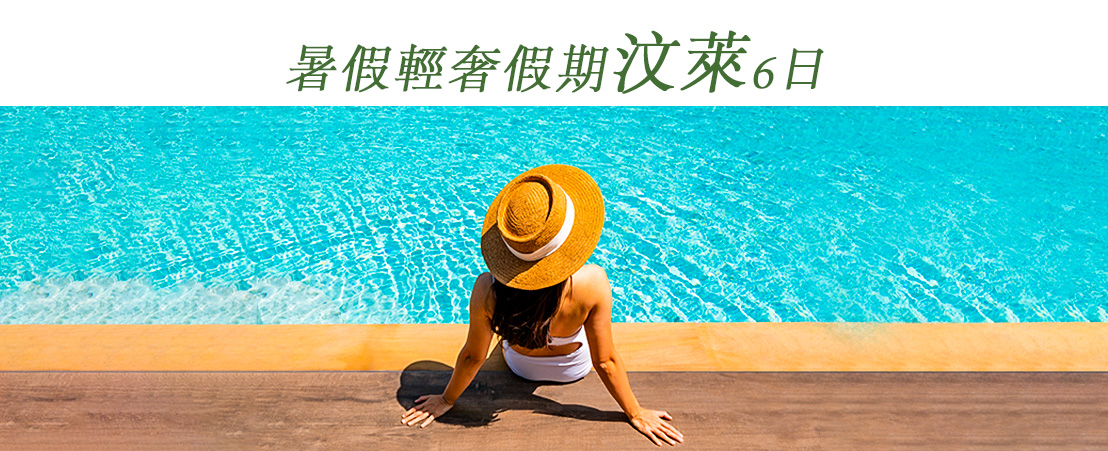 行程特色圖片