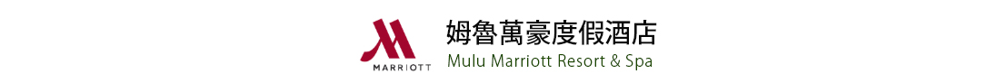 行程特色圖片