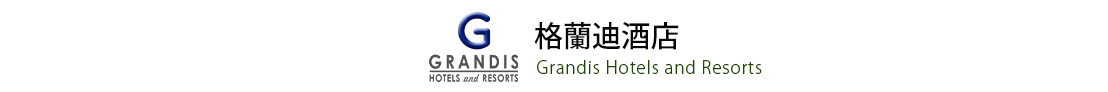 行程特色圖片