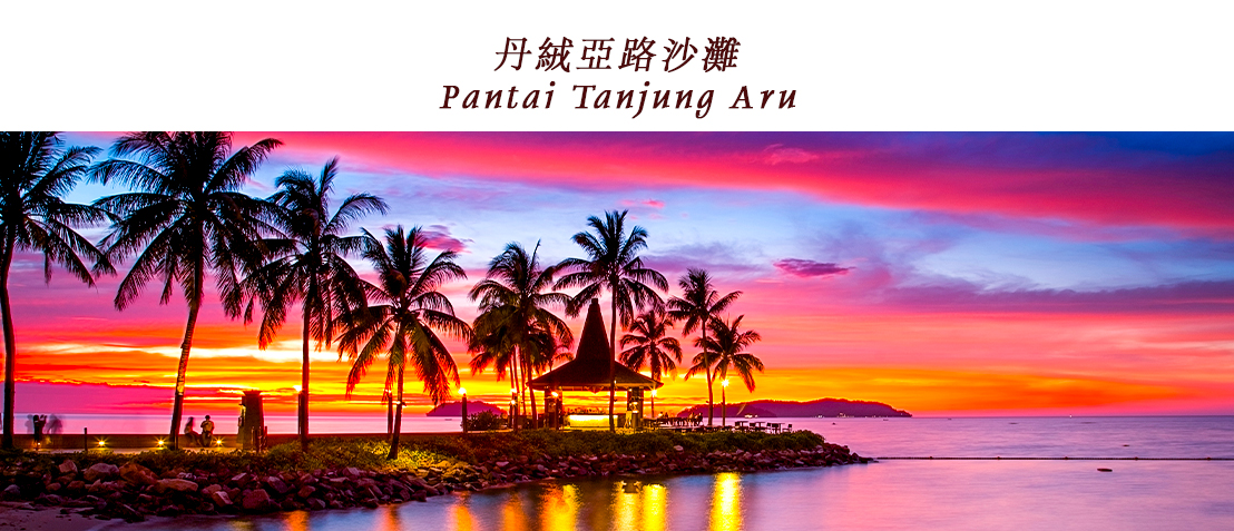 行程特色圖片