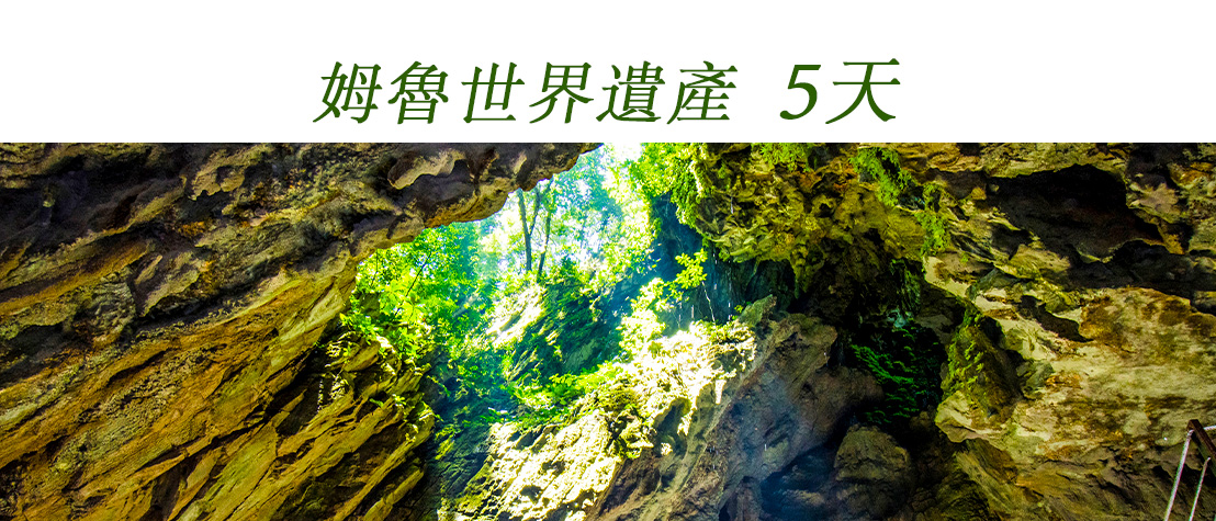行程特色圖片