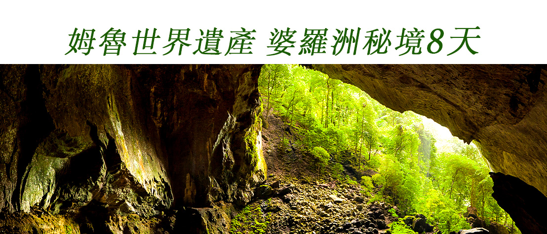 行程特色圖片