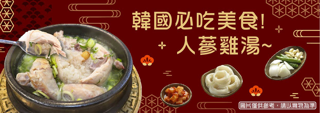 行程特色圖片