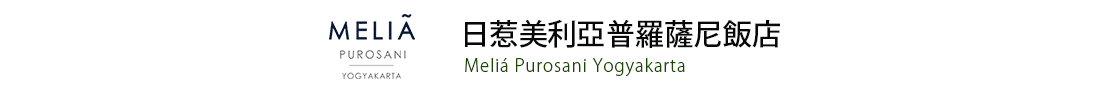 行程特色圖片