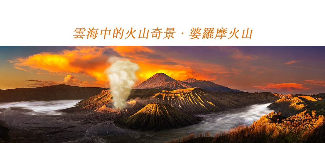 行程特色圖片